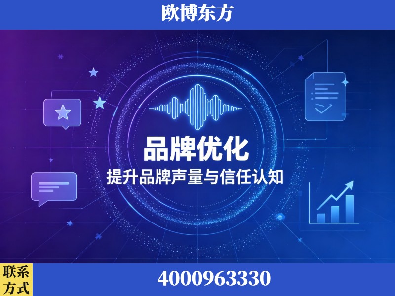萍乡-生成式引擎优化